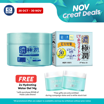 Hada Labo Uv Perfect Gel 90gm Alpro Pharmacy