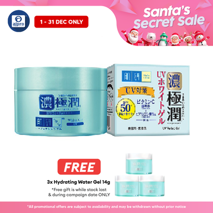 Hada Labo Uv Perfect Gel 90gm Alpro Pharmacy