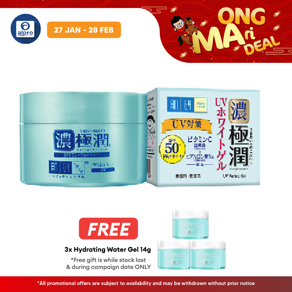 Hada Labo Uv Perfect Gel 90gm Alpro Pharmacy