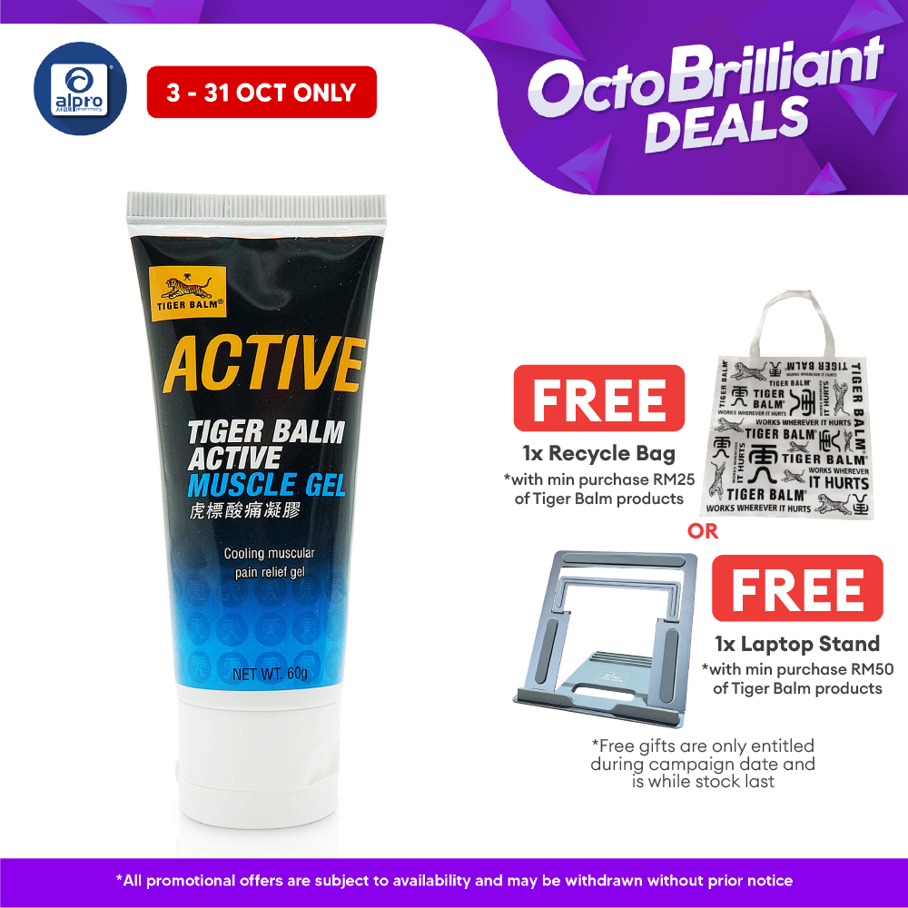 Tiger Balm Active Muscle Gel 60g Tiger Balm