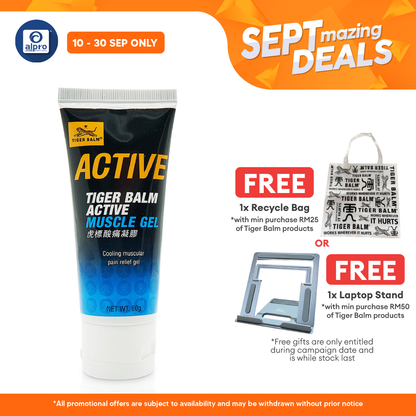 Tiger Balm Active Muscle Gel 60g Tiger Balm