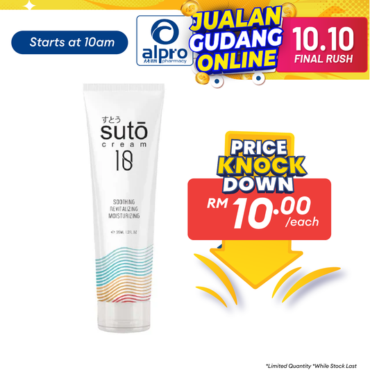 Suto Cream 35ml | Provides Soothing Effects Alpro Pharmacy