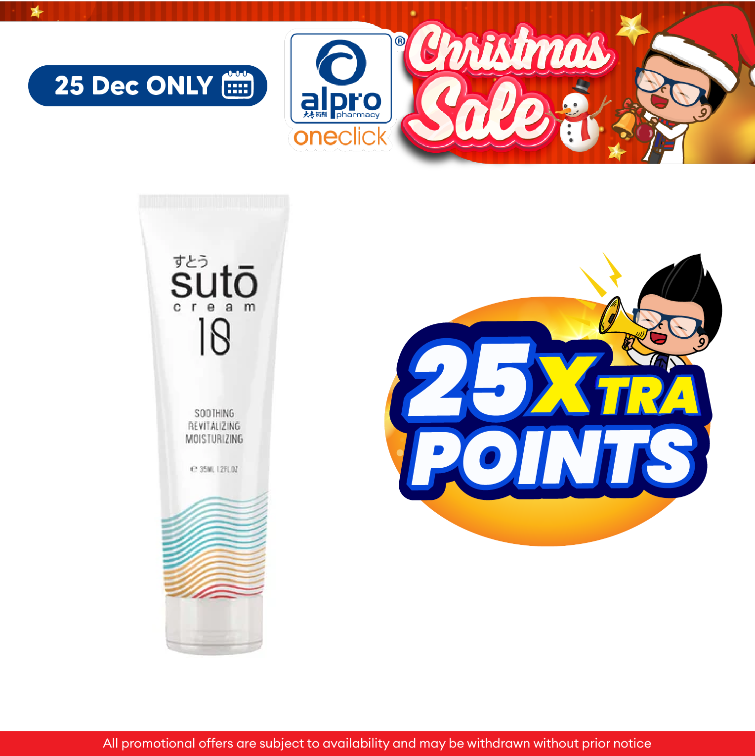 Suto Cream 35ml | Provides Soothing Effects Alpro Pharmacy