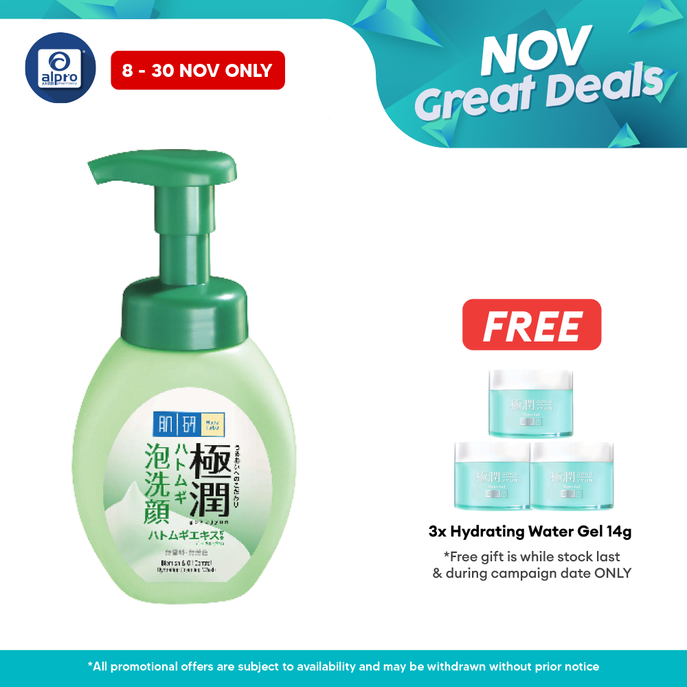 Hada Labo Blemish & Oil Control Hydrating Foaming Wash 160ml Hada Labo