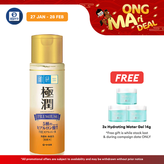 Hada Labo Premium Hydrating Lotion Alpro Pharmacy