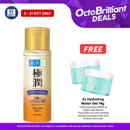 Hada Labo Premium Hydrating Lotion Alpro Pharmacy