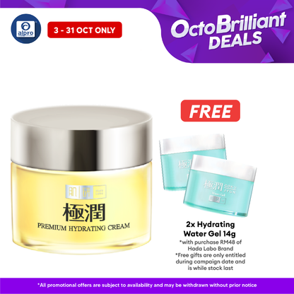 Hada Labo Premium Hydrating Day Cream Alpro Pharmacy
