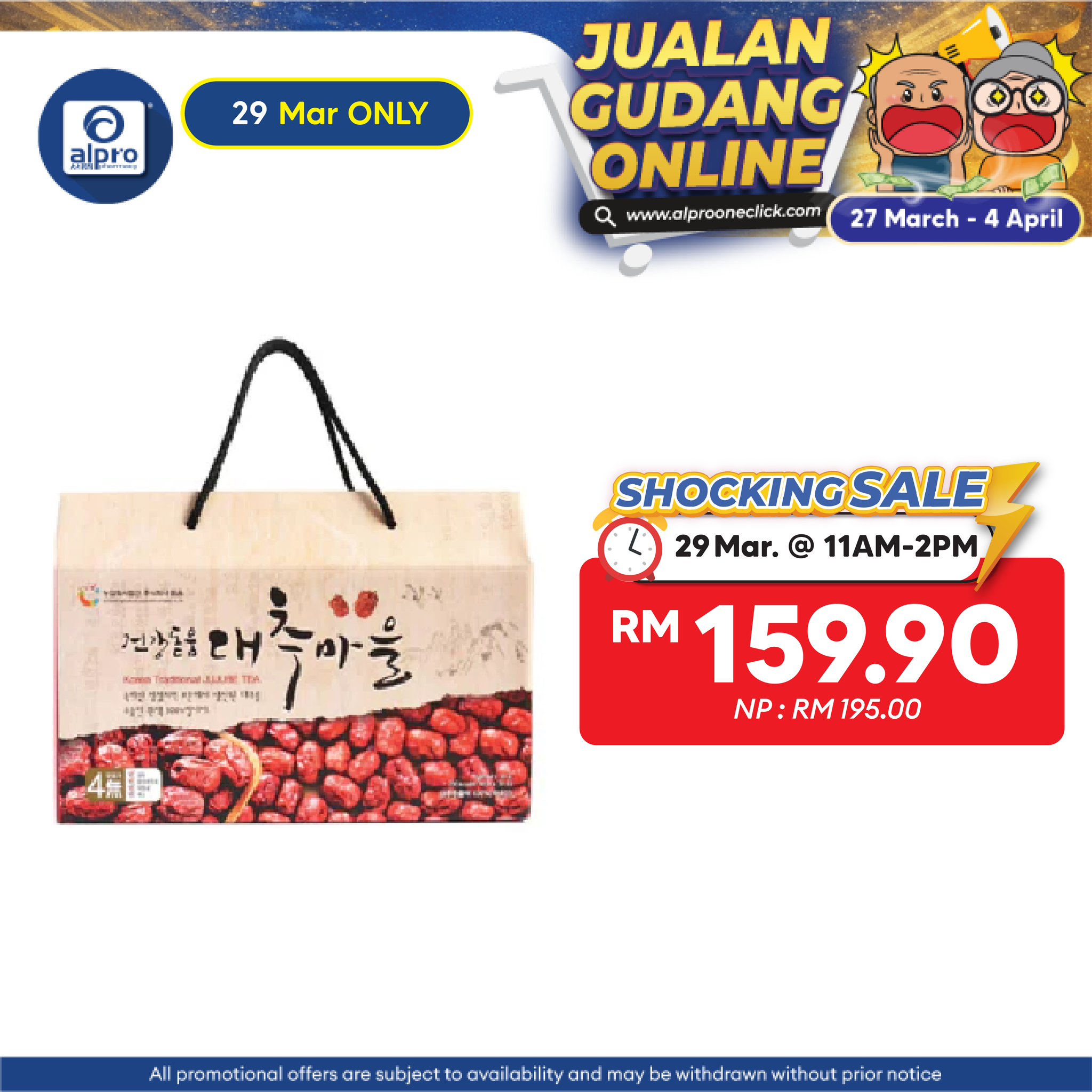 Dodum Korean Jujube Juice 30 x 100ml Dodum