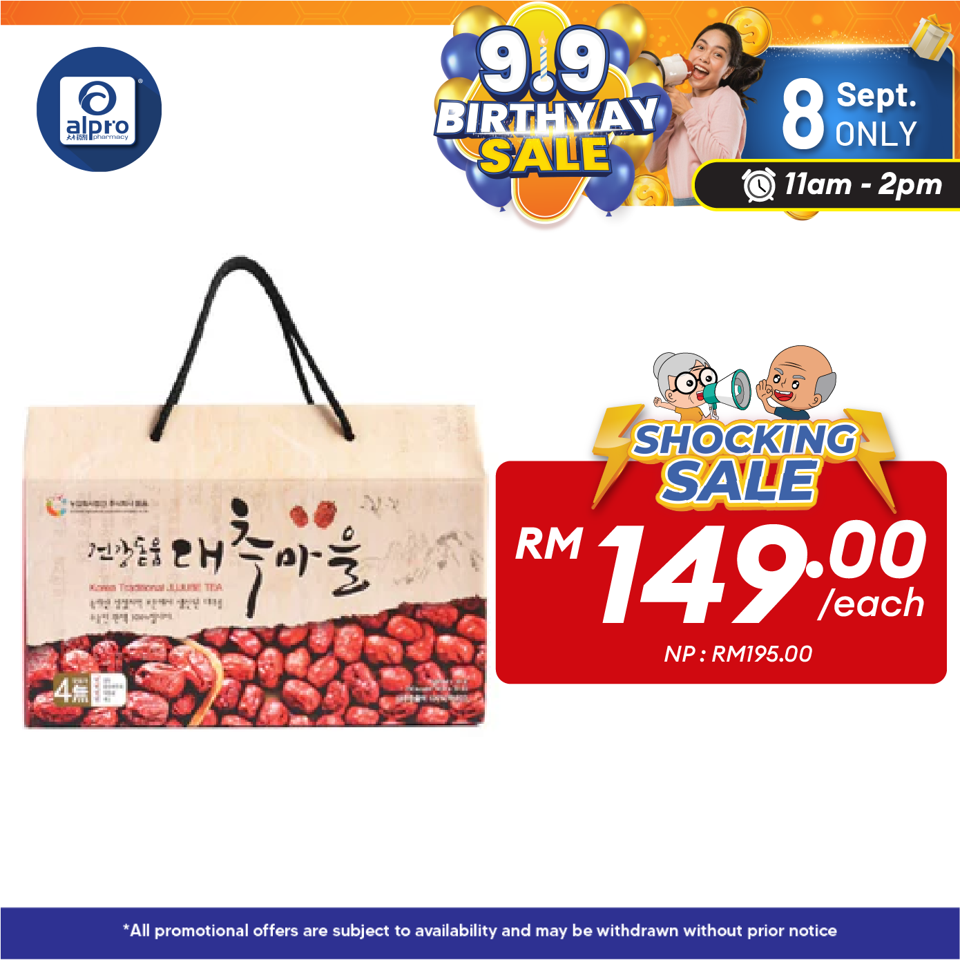 Dodum Korean Jujube Juice 30 x 100ml Dodum