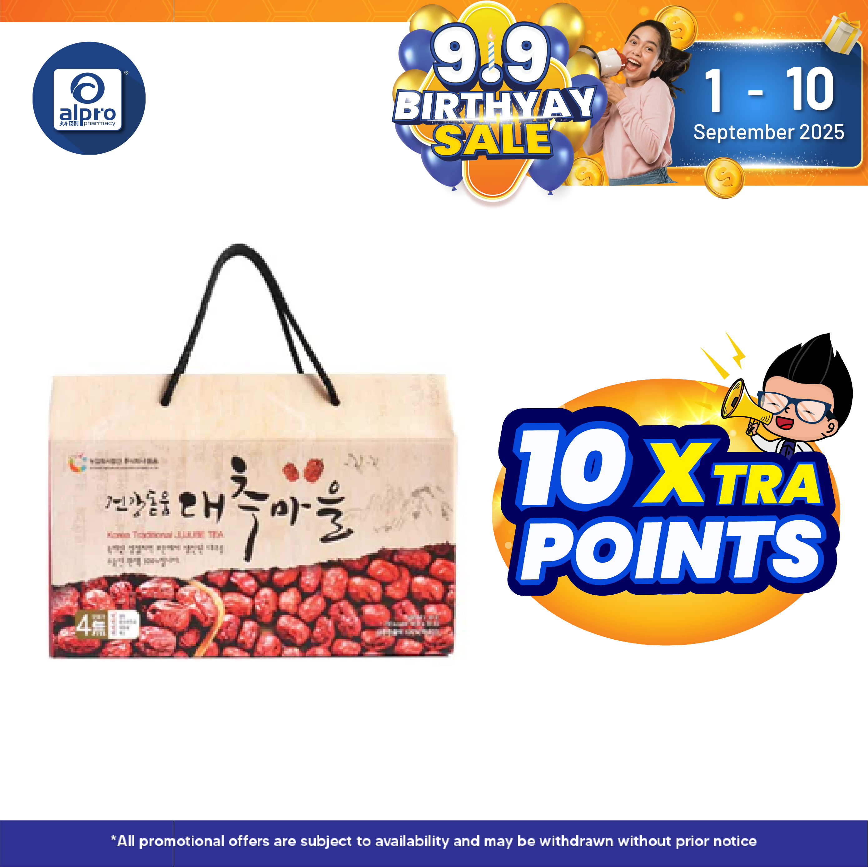 Dodum Korean Jujube Juice 30 x 100ml Dodum