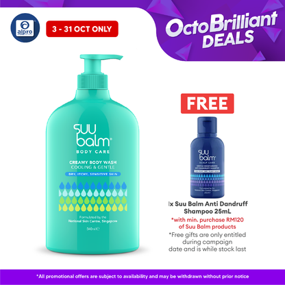 Suu Balm Cooling & Moisturizing Cream Body Wash 840ml Alpro Pharmacy