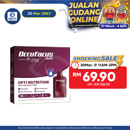 Occufocus 20/20 18g 15s | For Adult Eye Health Occufocus