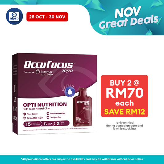 Occufocus 20/20 18g 15s | For Adult Eye Health Occufocus