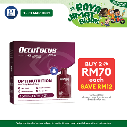 Occufocus 20/20 18g 15s | For Adult Eye Health Occufocus