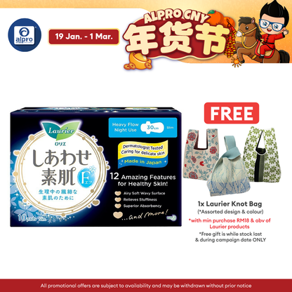 Laurier F Slim Wing 30cm 10s | Superb Absorbent