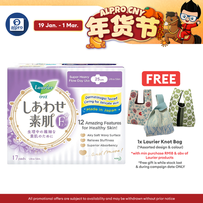 Laurier F Wing 25cm 17s | Super Absorbent Layer