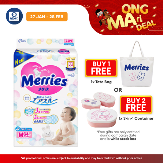 Merries Baby Diapers (Tape) M 64s Merries