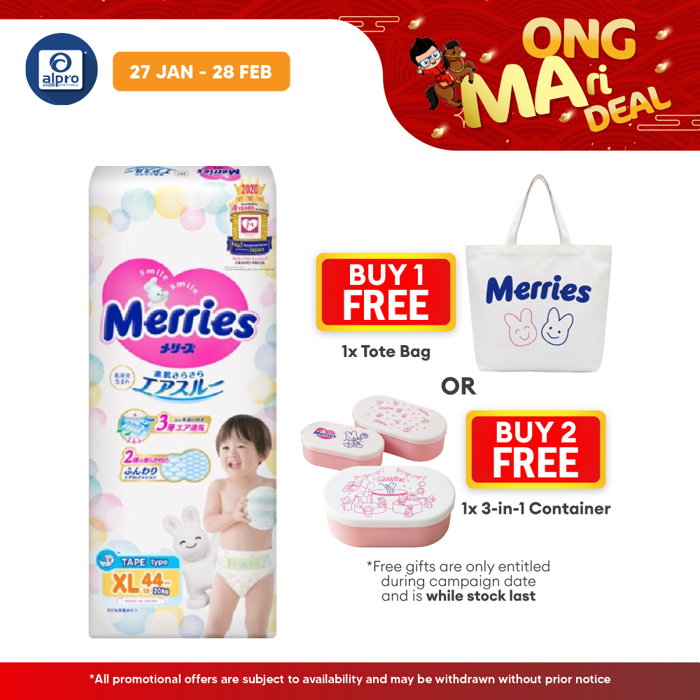 Merries Baby Diapers (Tape) XL 44s Merries