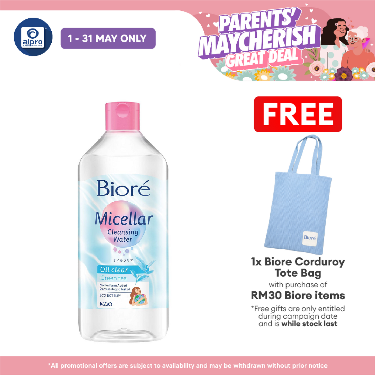 Biore Perfect Cleansing Water Oil Clear 300ml Biore