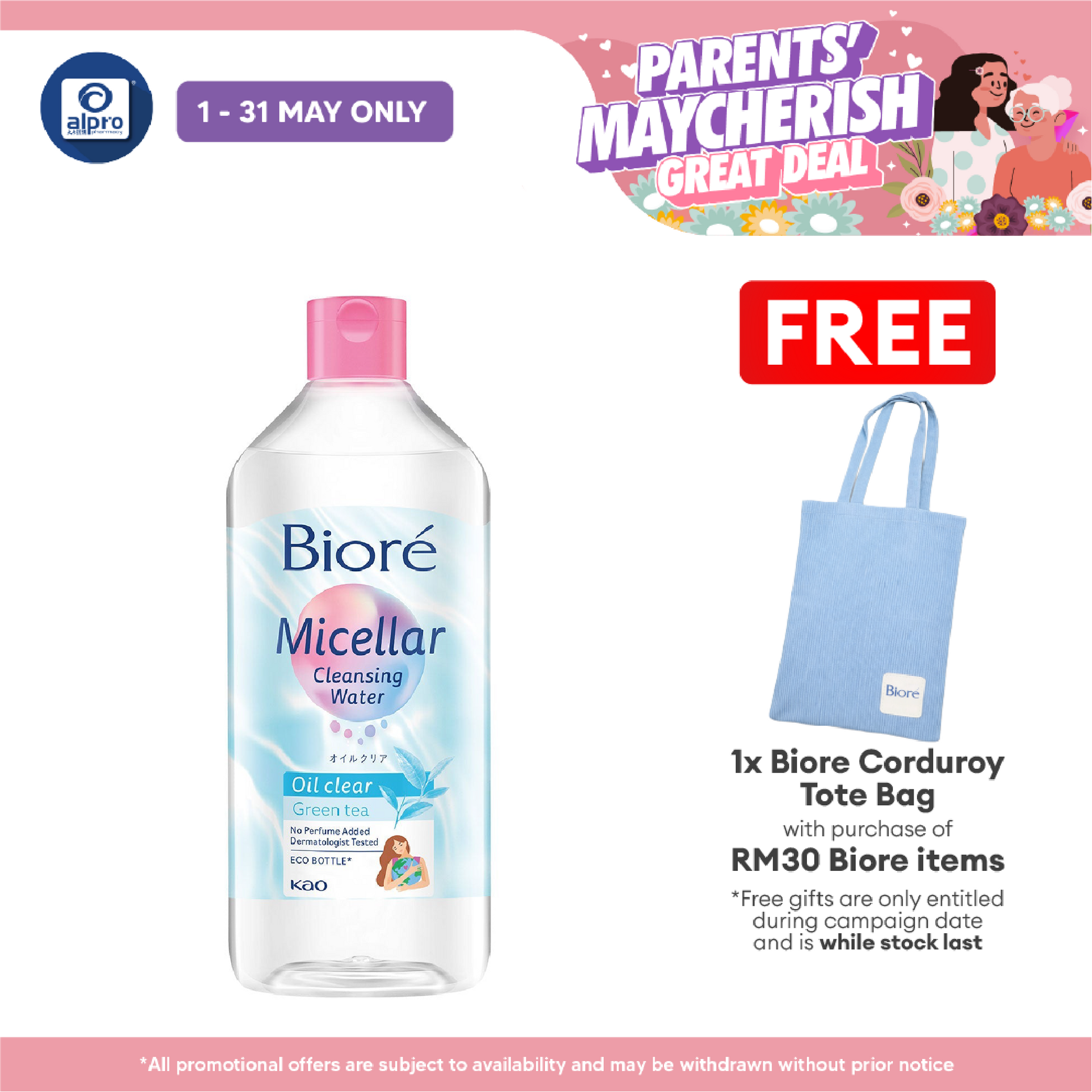 Biore Perfect Cleansing Water Oil Clear 300ml Biore