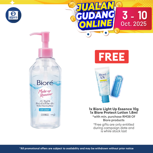 Biore Perfect Cleansing Water Oil Clear 300ml Alpro Pharmacy
