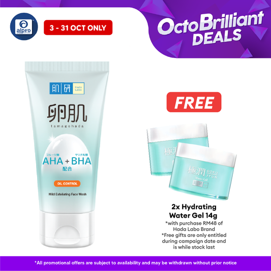 Hada Labo Aha/bha Oil Control Face Wash 130g Alpro Pharmacy