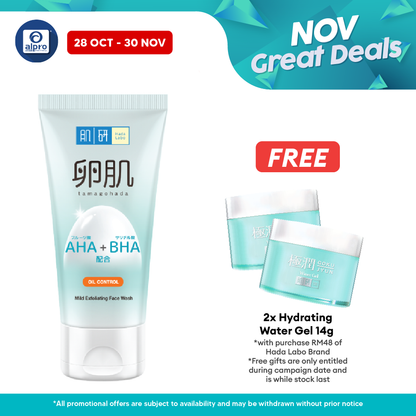 Hada Labo Aha/bha Oil Control Face Wash 130g Alpro Pharmacy