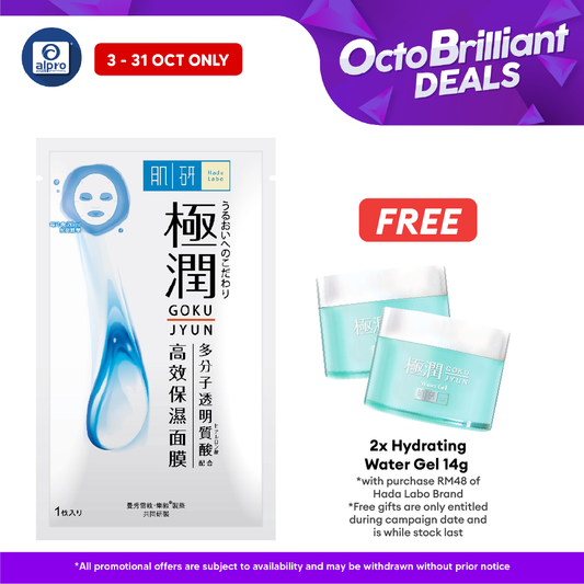 Hada Labo Hydrating Mask 1pc Alpro Pharmacy