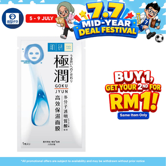 Hada Labo Hydrating Mask 1pc Hada Labo