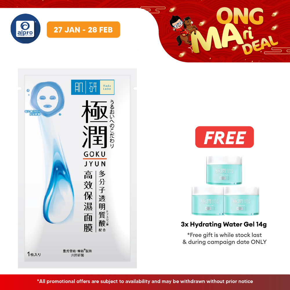Hada Labo Hydrating Mask 1pc Hada Labo