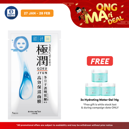 Hada Labo Hydrating Mask 1pc Hada Labo
