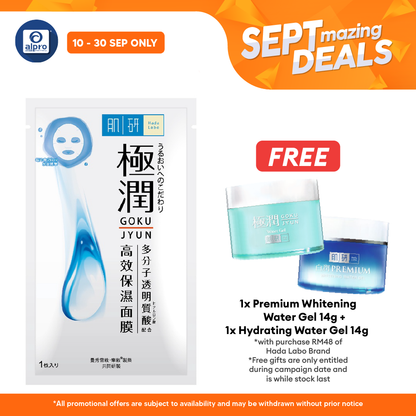 Hada Labo Hydrating Mask 1pc Alpro Pharmacy