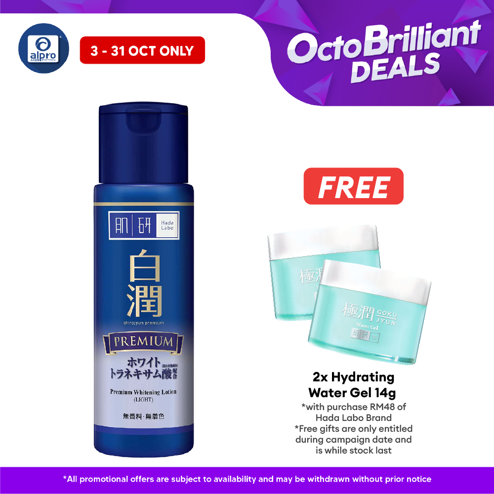 Hada Labo Premium Whitening Lotion 170ml (light) Alpro Pharmacy