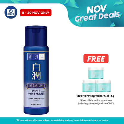 Hada Labo Premium Whitening Lotion 170ml (light) Alpro Pharmacy