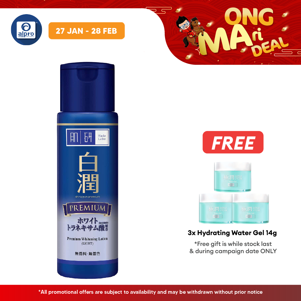Hada Labo Premium Whitening Lotion 170ml (light) Alpro Pharmacy