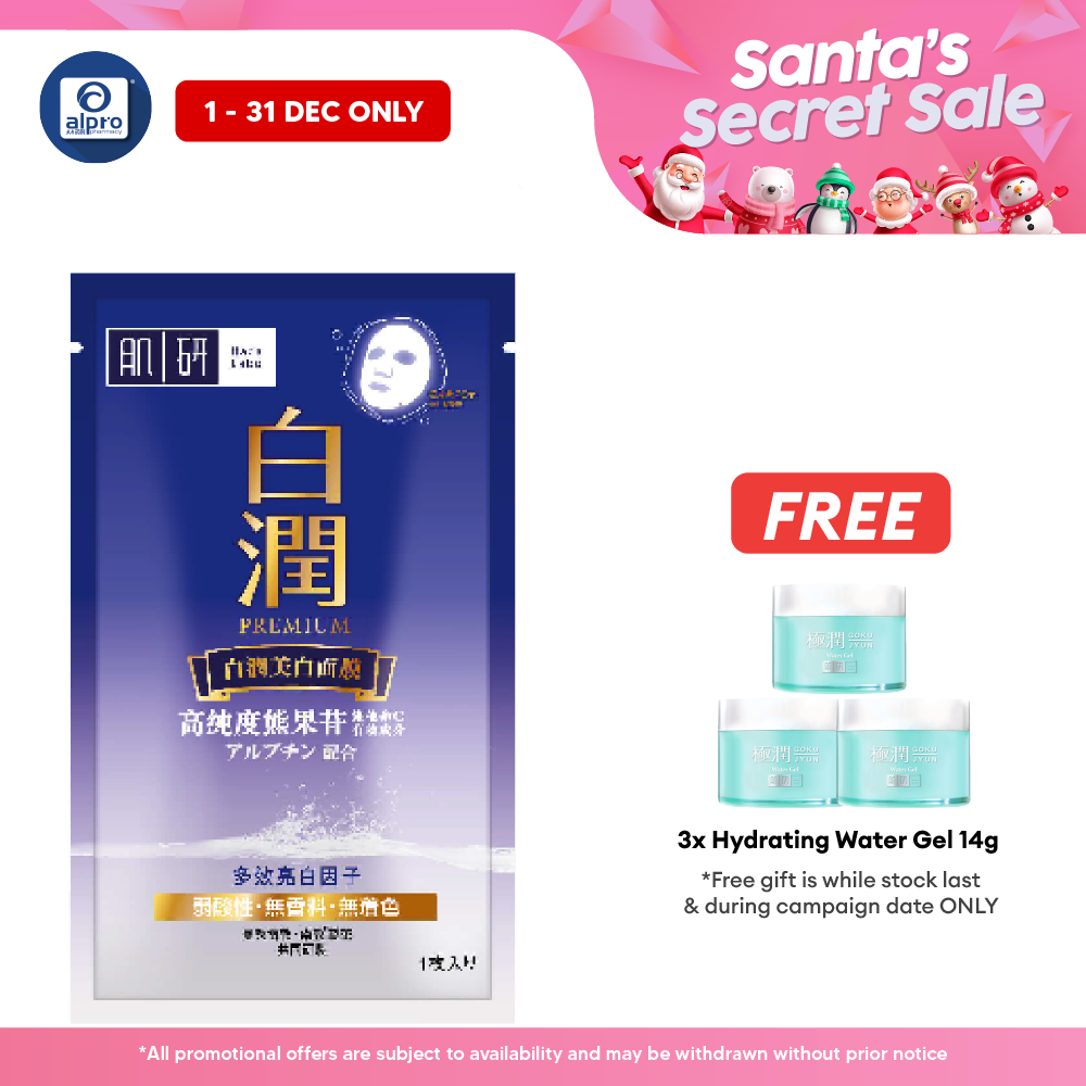 Hada Labo Premium Whitening Mask 1s Alpro Pharmacy