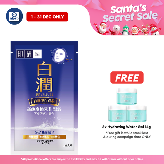 Hada Labo Premium Whitening Mask 1s Alpro Pharmacy
