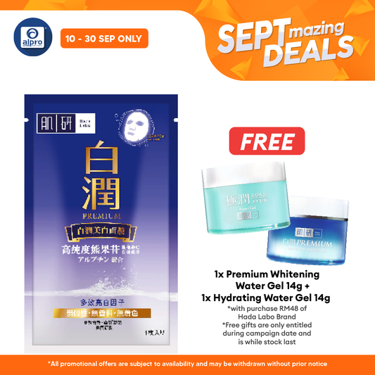 Hada Labo Premium Whitening Mask 1s Alpro Pharmacy