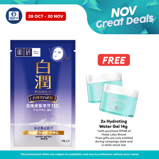 Hada Labo Premium Whitening Mask 1s Alpro Pharmacy