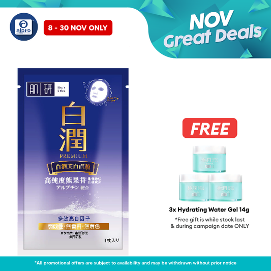 Hada Labo Premium Whitening Mask 1s Alpro Pharmacy