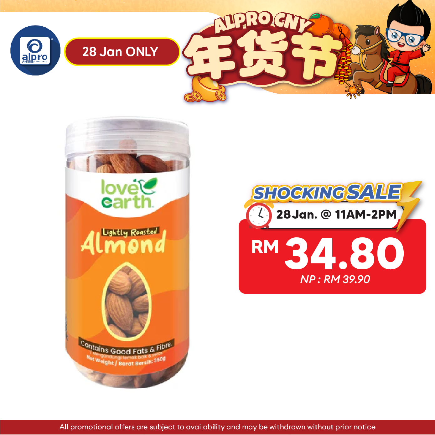 Love Earth Light Roasted Natural Almond 350g | Harvested From USA