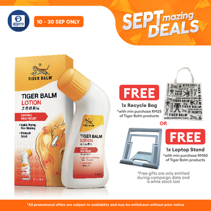 Tiger Balm Lotion 80ml | Relief of Aches & Pains Alpro Pharmacy
