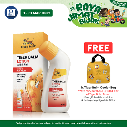 Tiger Balm Lotion 80ml | Relief of Aches & Pains Tiger Balm