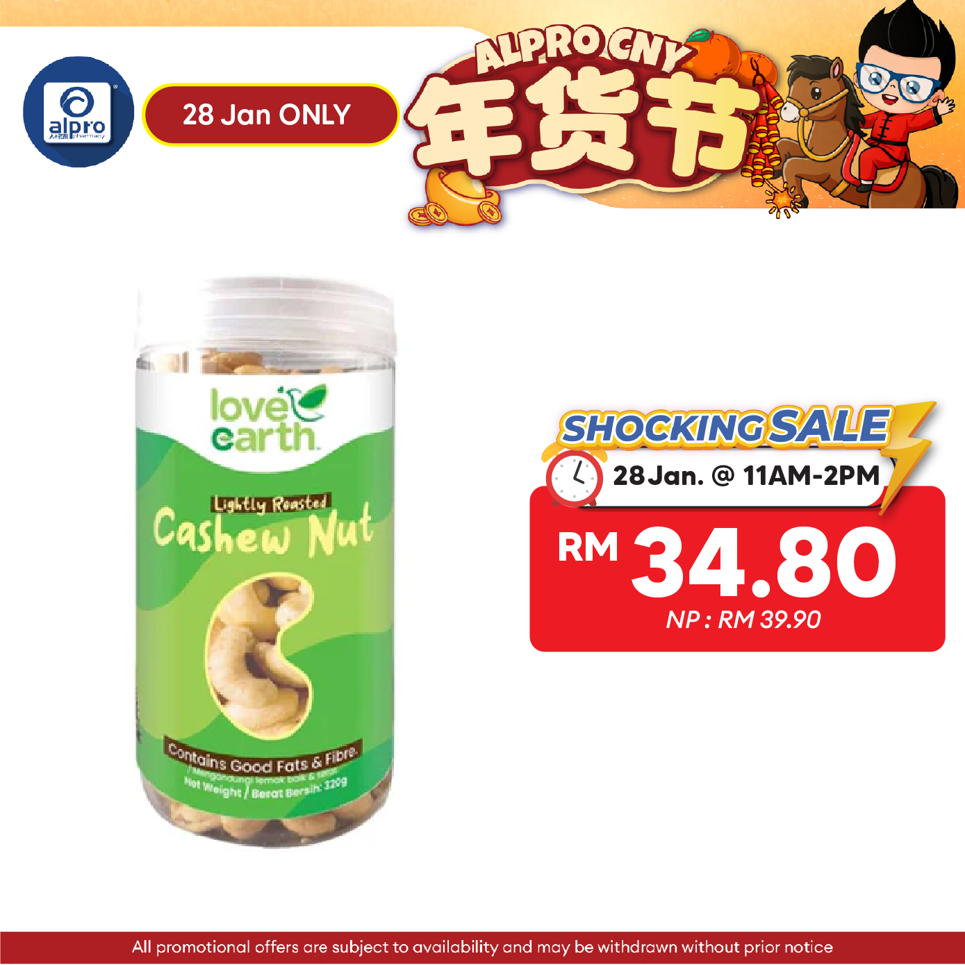 Love Earth Light Roasted Natural Cashew Nut 320g | Protects the Eyes (Lutein & Zeaxanthin)