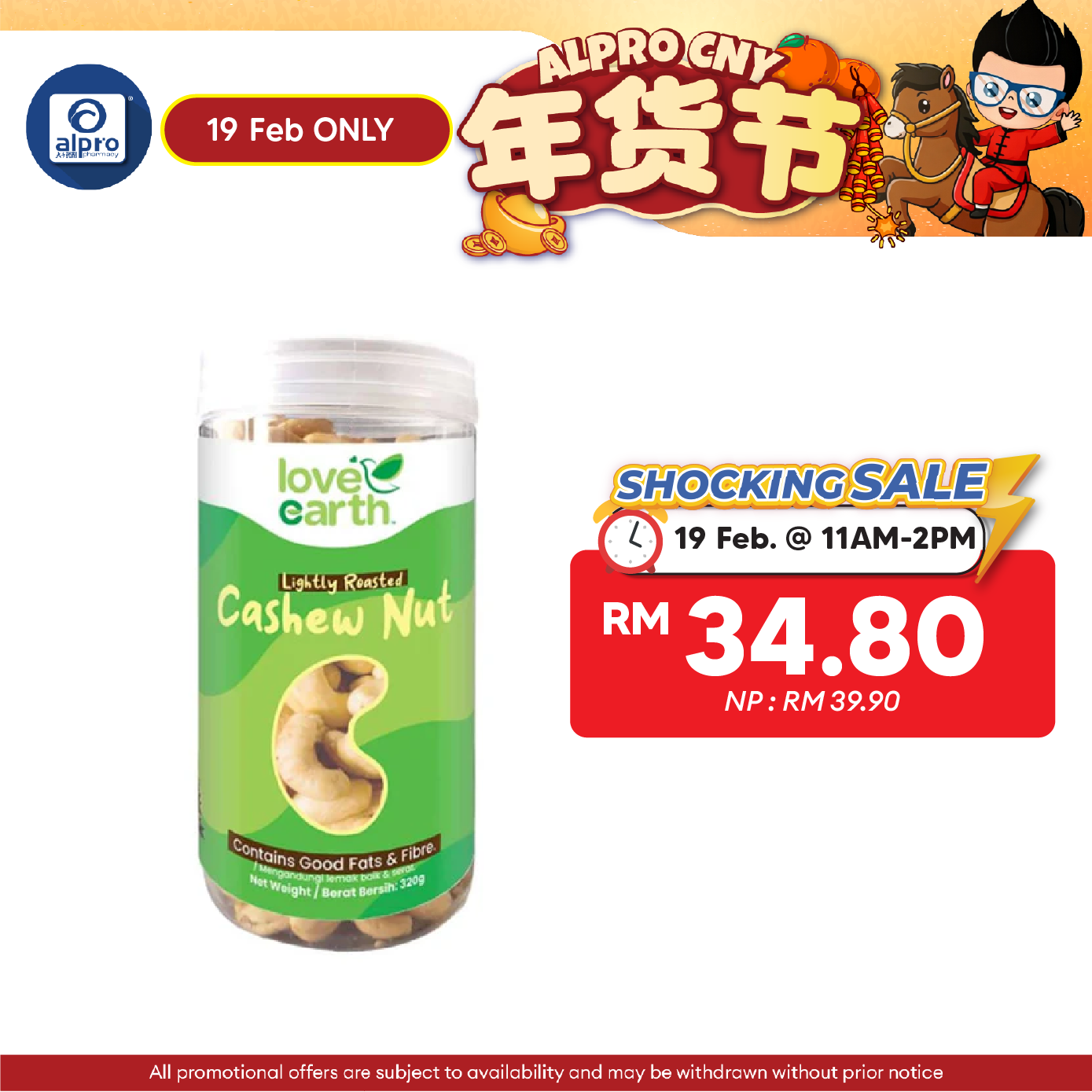 Love Earth Light Roasted Natural Cashew Nut 320g | Protects the Eyes (Lutein & Zeaxanthin) Alpro Pharmacy