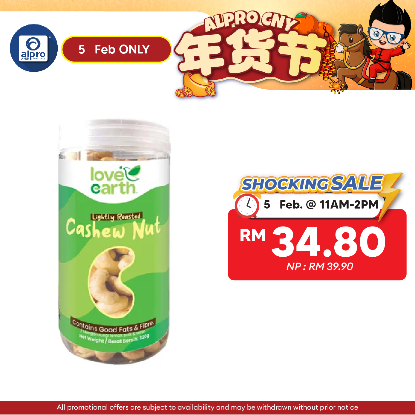 Love Earth Light Roasted Natural Cashew Nut 320g | Protects the Eyes (Lutein & Zeaxanthin) Alpro Pharmacy