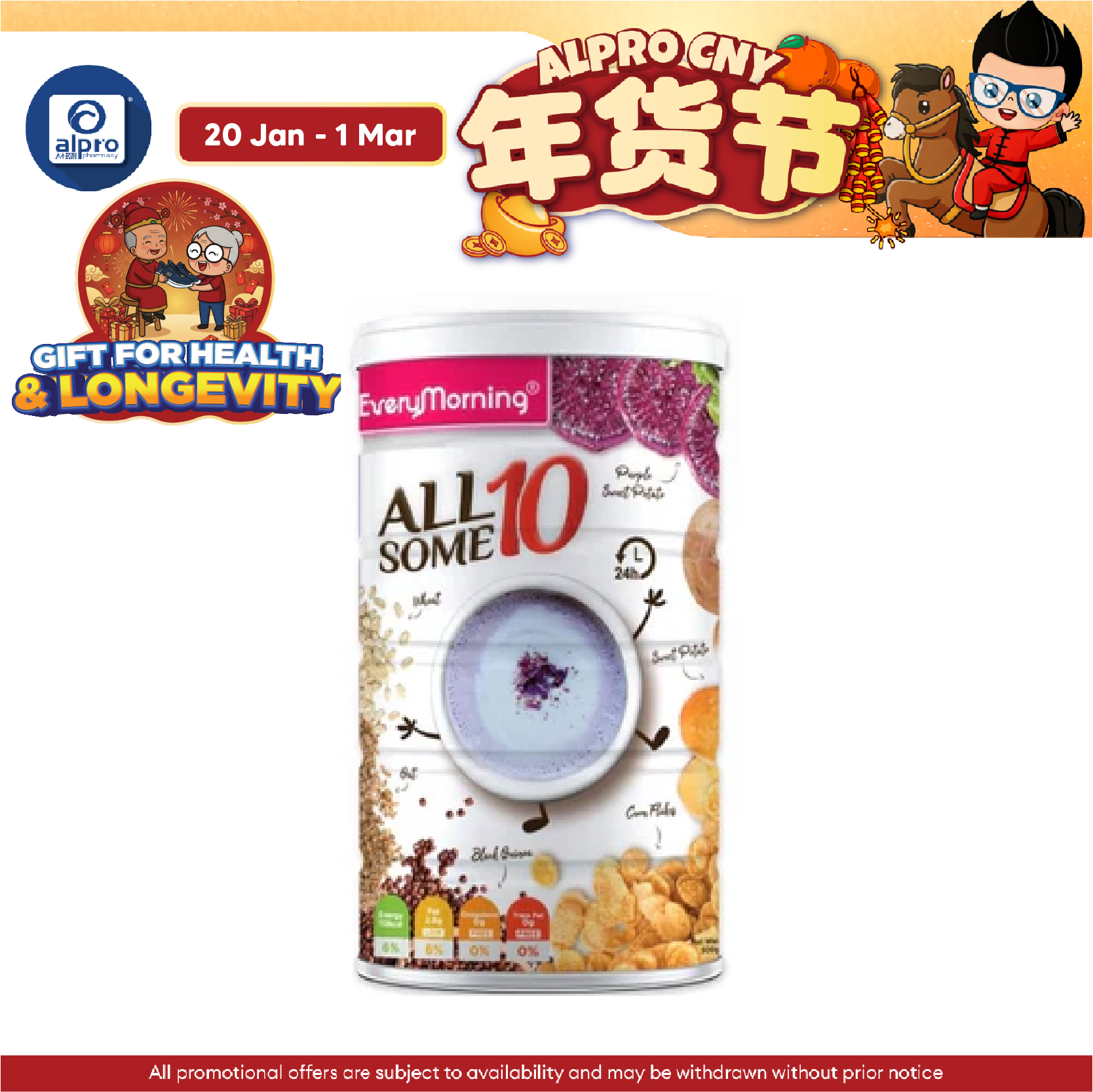 Everymorning Allsome10 500g | Multigrain With Purple Potato & Corn Flakes