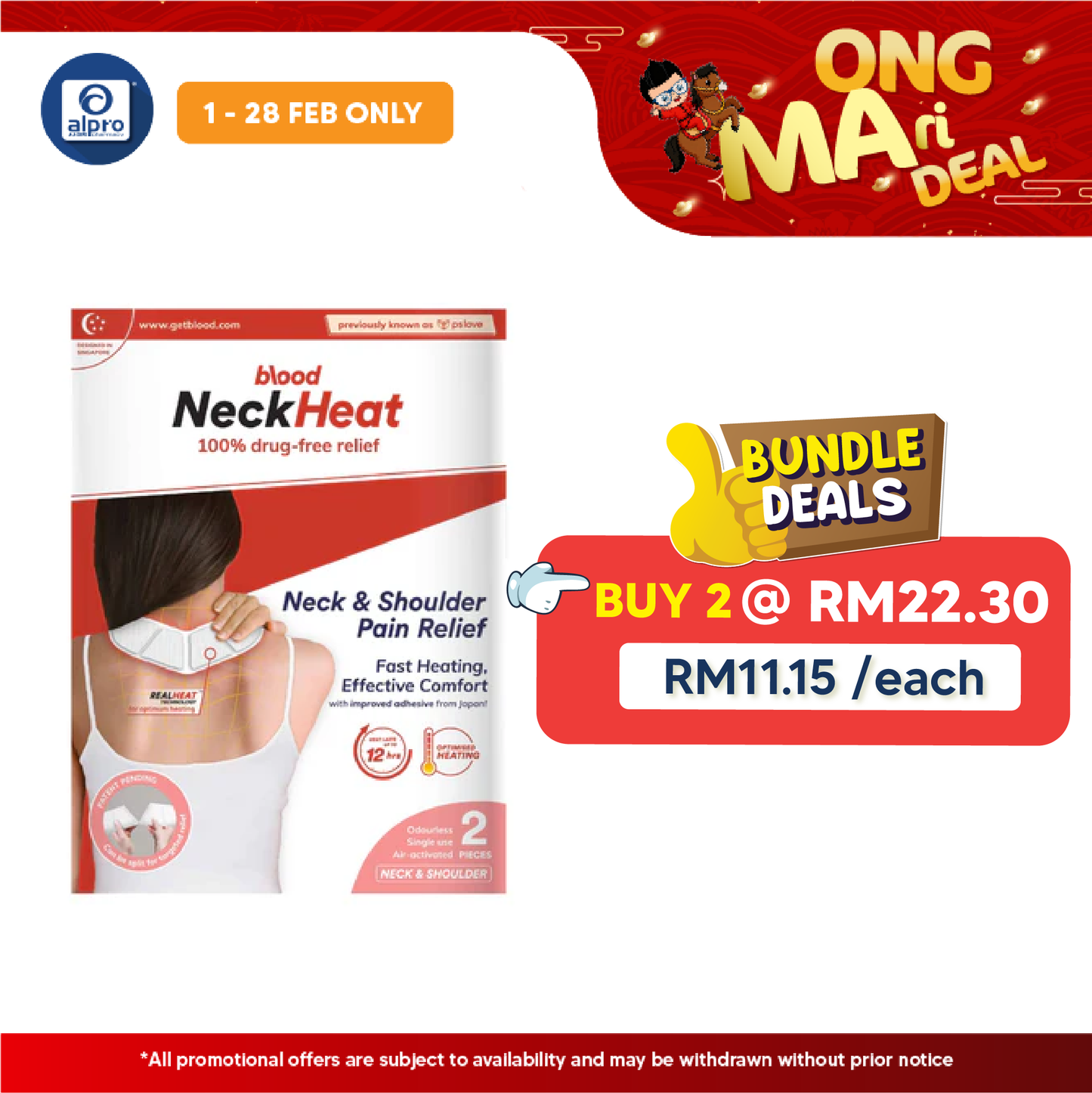 Blood Pslove Neckheat 2s Alpro Pharmacy