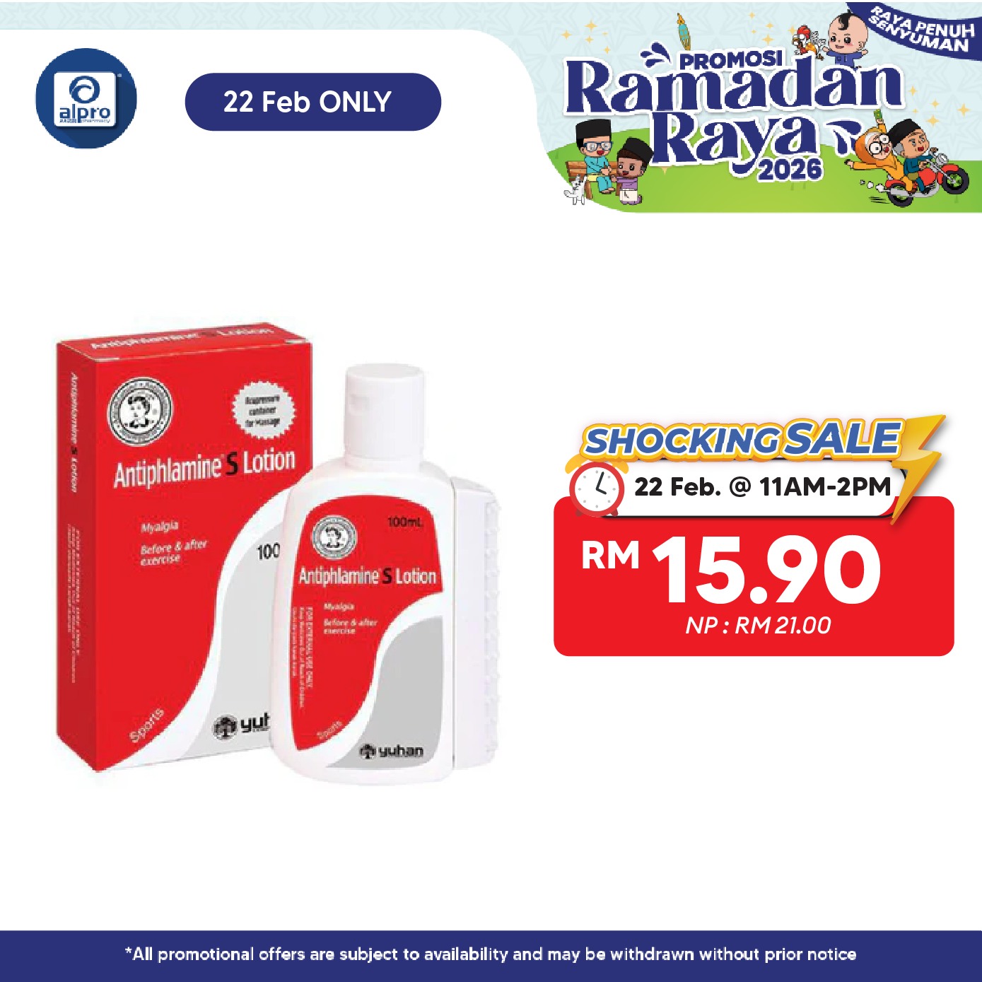 Antiphlamine S Lotion 100ml Yuhan