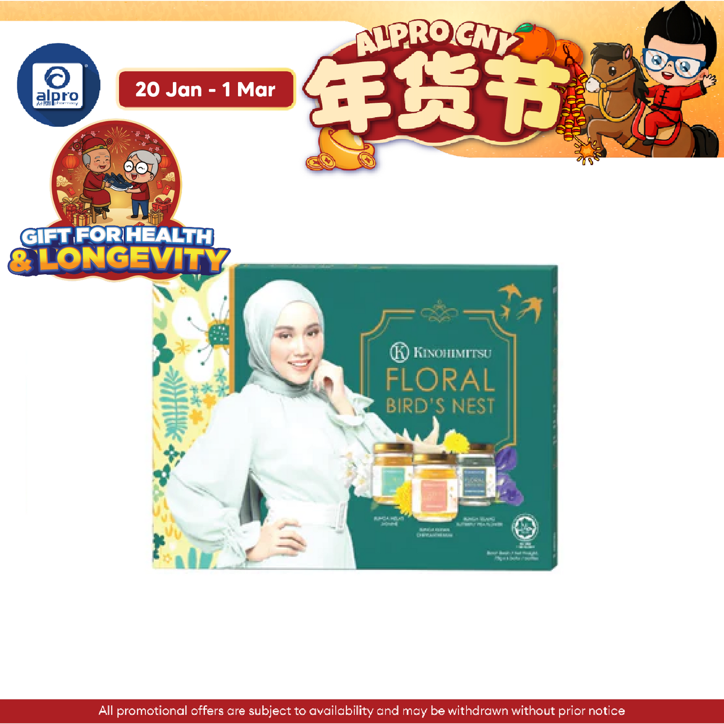 Kinohimitsu Floral Bird Nest 6s Kinohimitsu